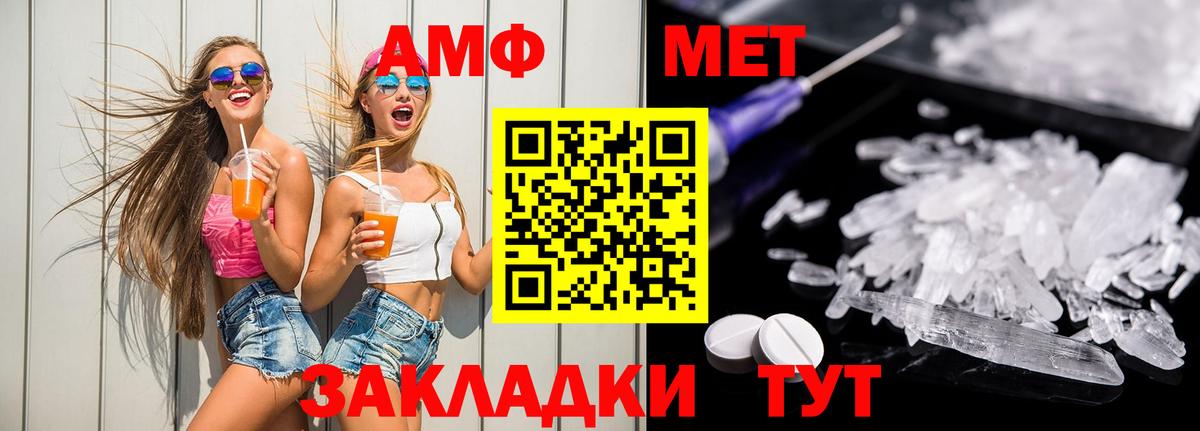 Амфетамин 98% Тула