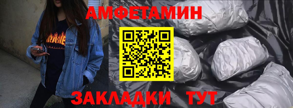 АМФЕТАМИН 98%  АМФЕТАМИН  Тула  Вход с VPN  АМФЕТАМИН 