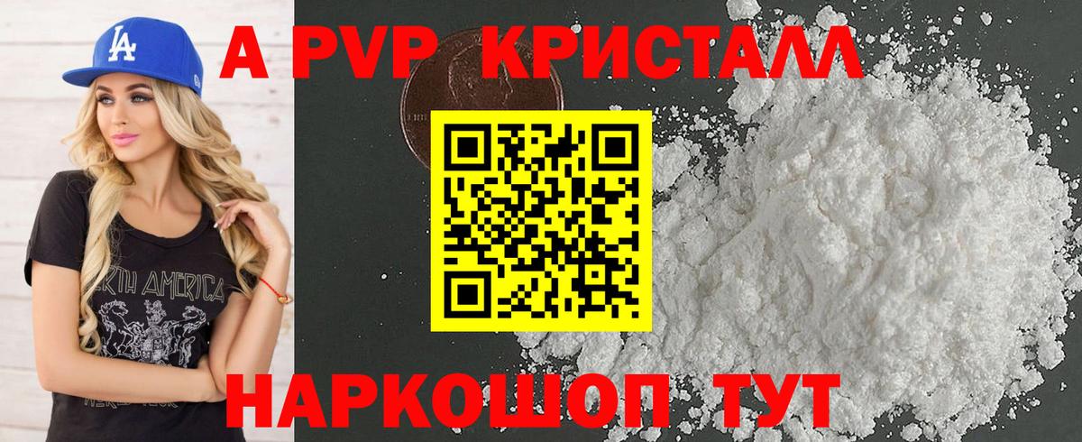 APVP СК Тула