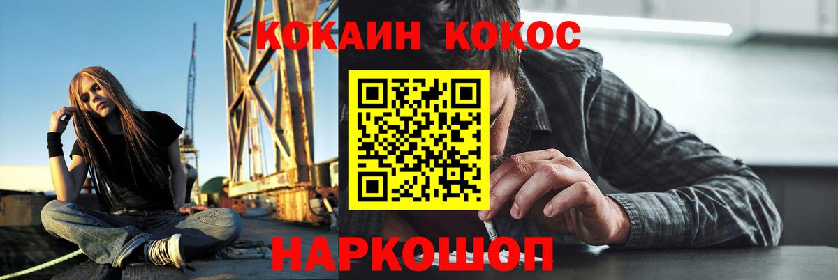 Кокаин 98%  Вход с VPN  КОКАИН 97%  Тула 