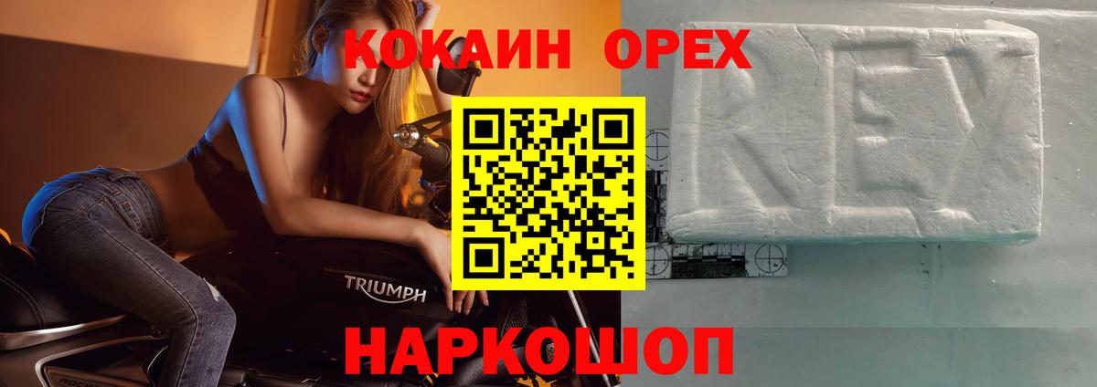 КОКАИН Эквадор Тула