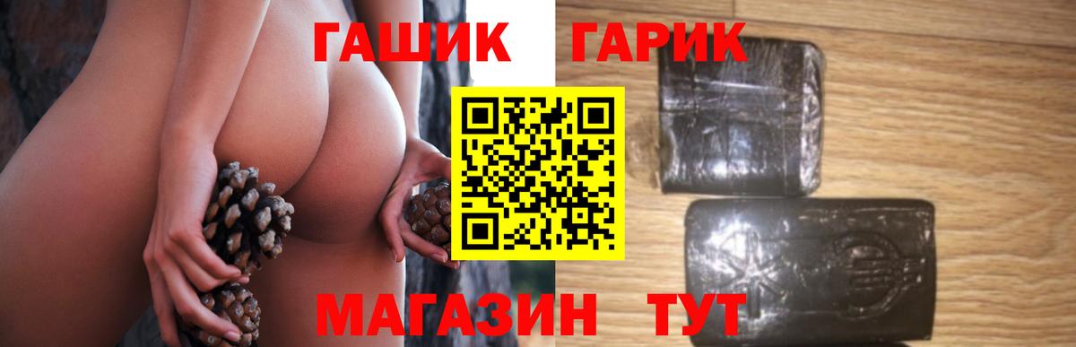 ГАШИШ индика сатива  Вход с VPN  ГАШ  ГАШ VHQ  Тула 