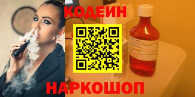 гашишное масло Комсомольск-на-Амуре