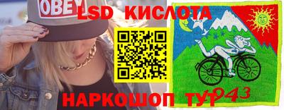 гашишное масло Комсомольск-на-Амуре