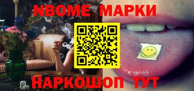 гашишное масло Комсомольск-на-Амуре