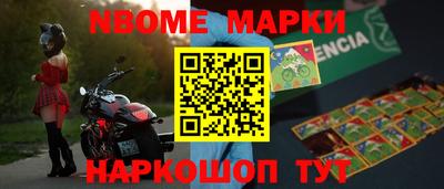 альфа пвп VHQ Коммунар