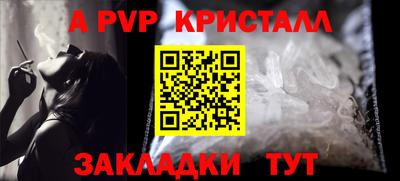 скорость mdpv Конаково