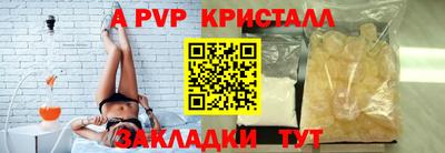 гашишное масло Комсомольск-на-Амуре