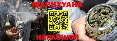 гашишное масло Комсомольск-на-Амуре
