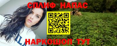гашишное масло Комсомольск-на-Амуре