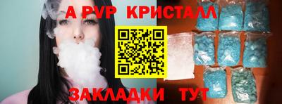 альфа пвп VHQ Коммунар