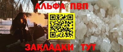 гашишное масло Комсомольск-на-Амуре