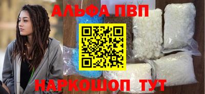 альфа пвп VHQ Коммунар