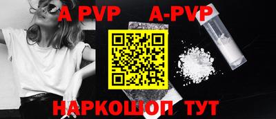скорость mdpv Конаково