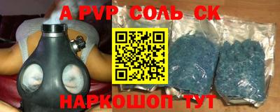 скорость mdpv Конаково