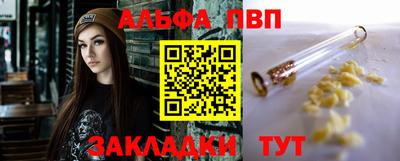альфа пвп VHQ Коммунар