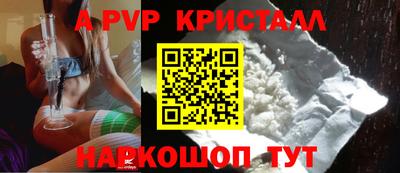 гашишное масло Комсомольск-на-Амуре