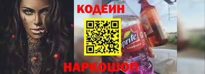 гашишное масло Комсомольск-на-Амуре