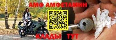 альфа пвп VHQ Коммунар