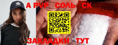 альфа пвп VHQ Коммунар