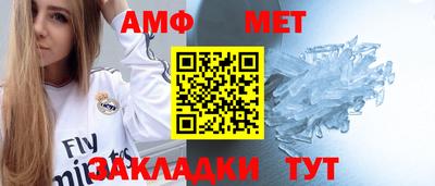 альфа пвп VHQ Коммунар