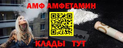 альфа пвп VHQ Коммунар