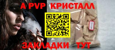 скорость mdpv Конаково
