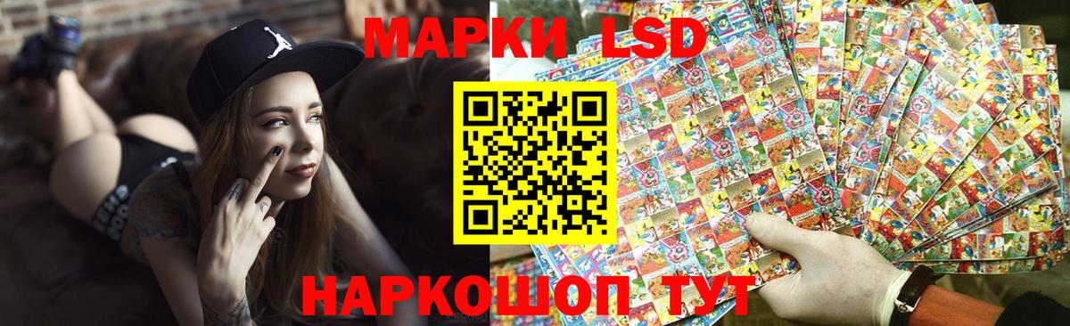 Лсд 25 экстази кислота  ЛСД экстази ecstasy  ЛСД экстази  Вход с VPN  Тула 