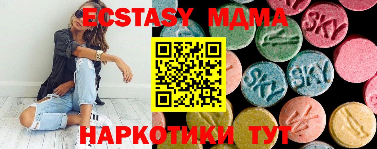 МДМА Molly Тула
