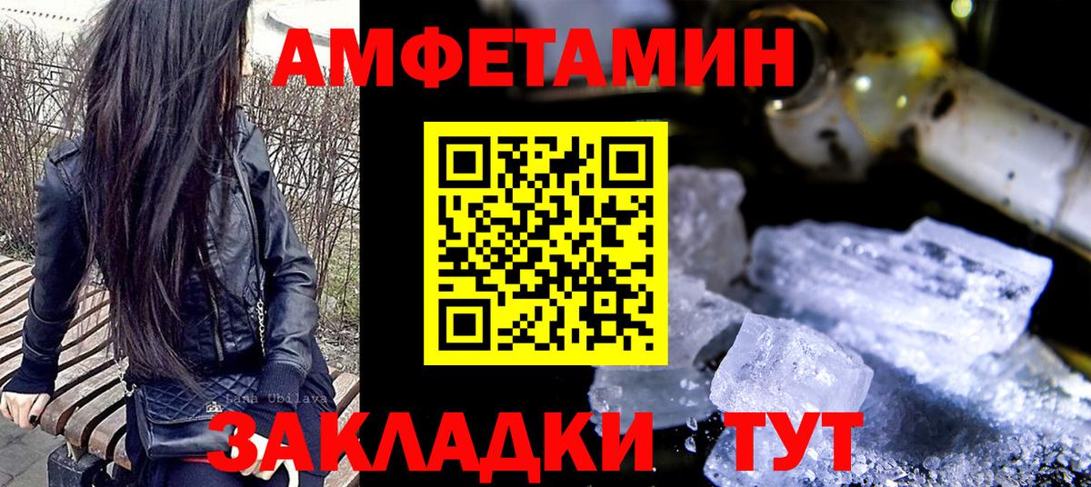 Тула  Первитин винт  Вход с VPN 