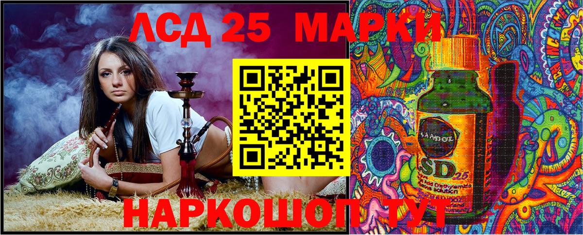 Марки NBOMe 1500мкг  даркнет сайт  Тула  Вход с VPN  Наркотические марки 