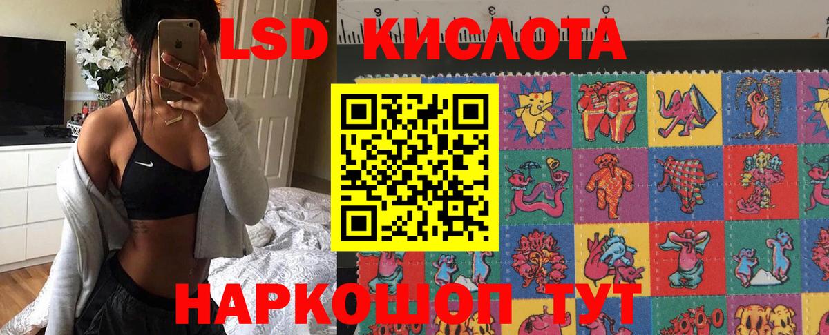 Марки N-bome 1,8мг Тула