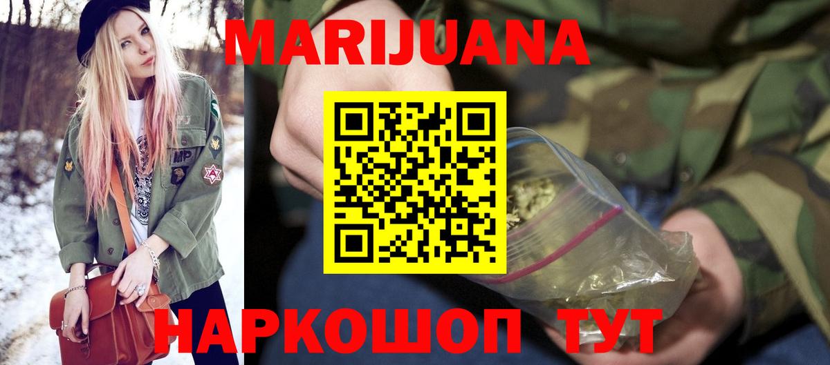 Тула  МАРИХУАНА AK-47  МАРИХУАНА LSD WEED  Вход с VPN 